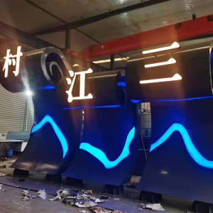 镇宁耐候钢廊架